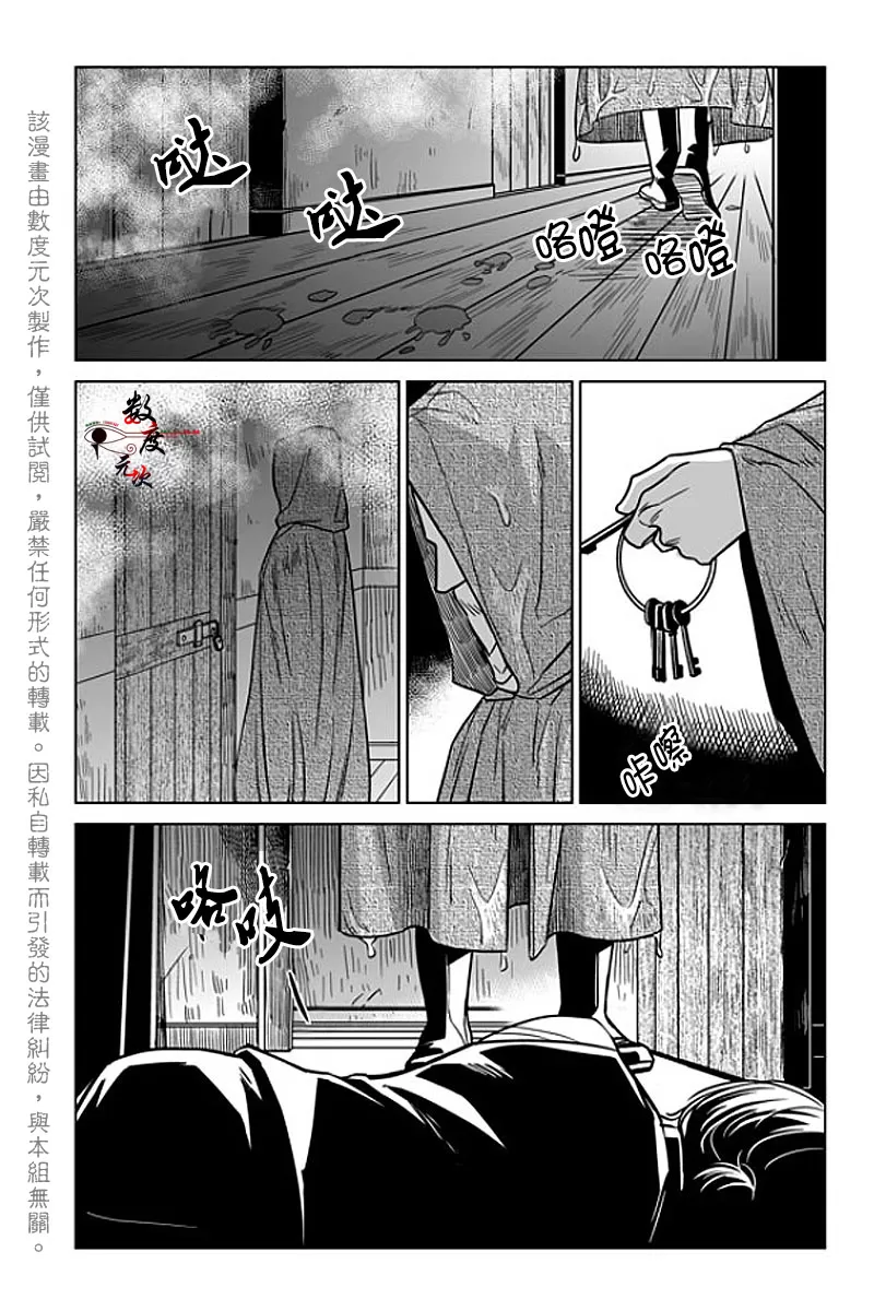 《代理画家》漫画最新章节 第7话 免费下拉式在线观看章节第【4】张图片