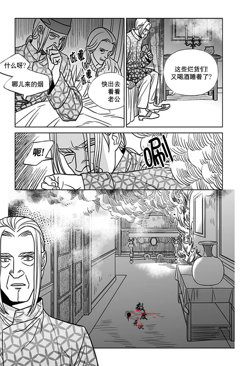 《代理画家》漫画最新章节 第6话 免费下拉式在线观看章节第【19】张图片