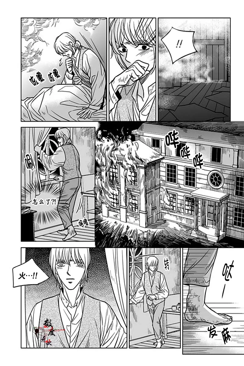 《代理画家》漫画最新章节 第6话 免费下拉式在线观看章节第【22】张图片