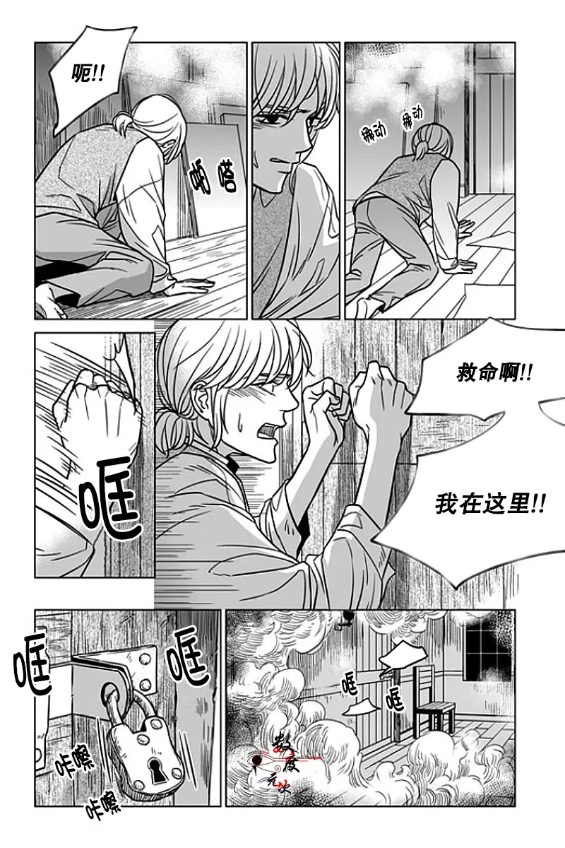 《代理画家》漫画最新章节 第6话 免费下拉式在线观看章节第【23】张图片