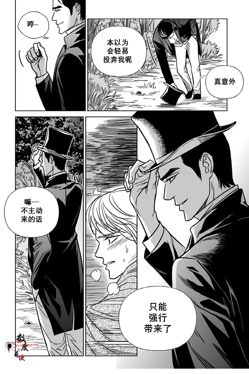 《代理画家》漫画最新章节 第5话 免费下拉式在线观看章节第【13】张图片