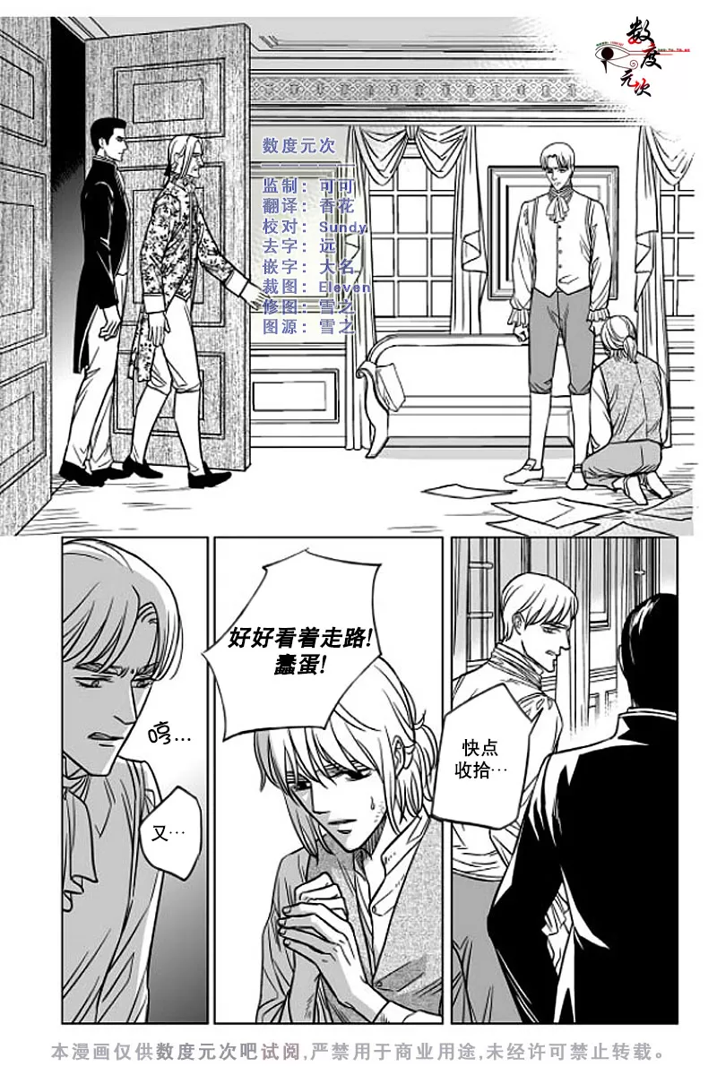 《代理画家》漫画最新章节 第4话 免费下拉式在线观看章节第【2】张图片