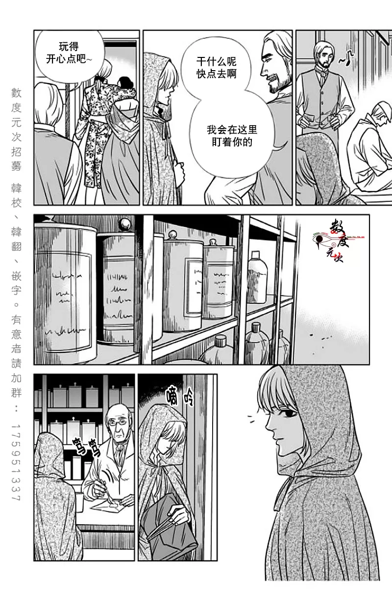 《代理画家》漫画最新章节 第4话 免费下拉式在线观看章节第【20】张图片