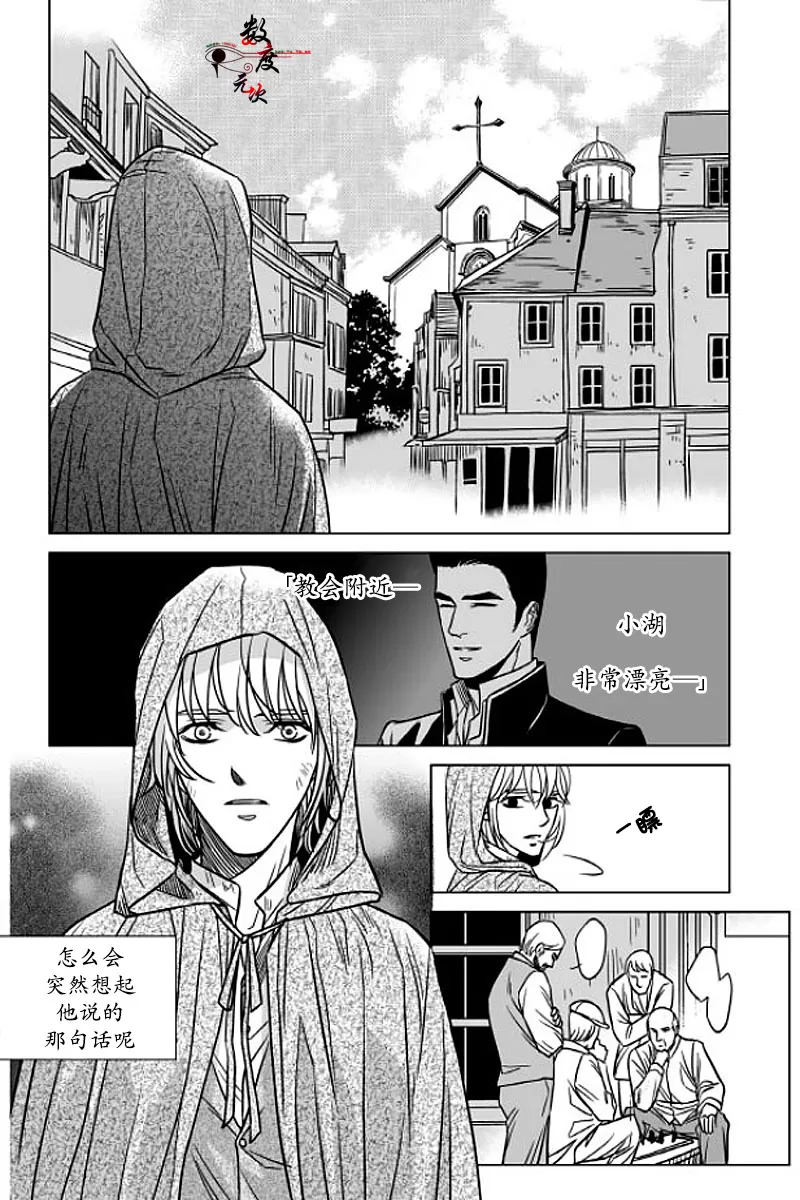 《代理画家》漫画最新章节 第4话 免费下拉式在线观看章节第【21】张图片