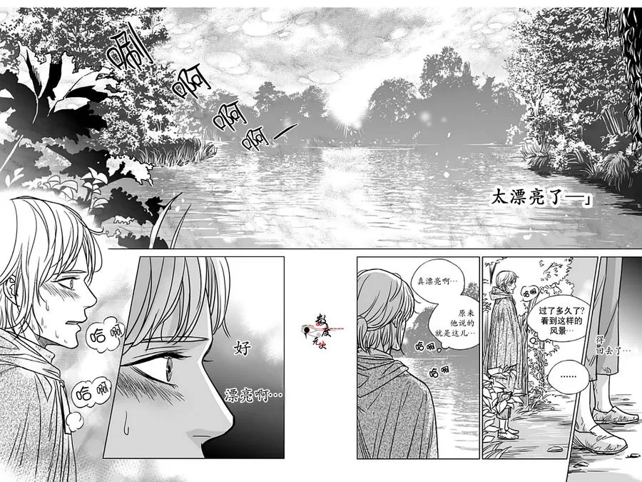 《代理画家》漫画最新章节 第4话 免费下拉式在线观看章节第【23】张图片