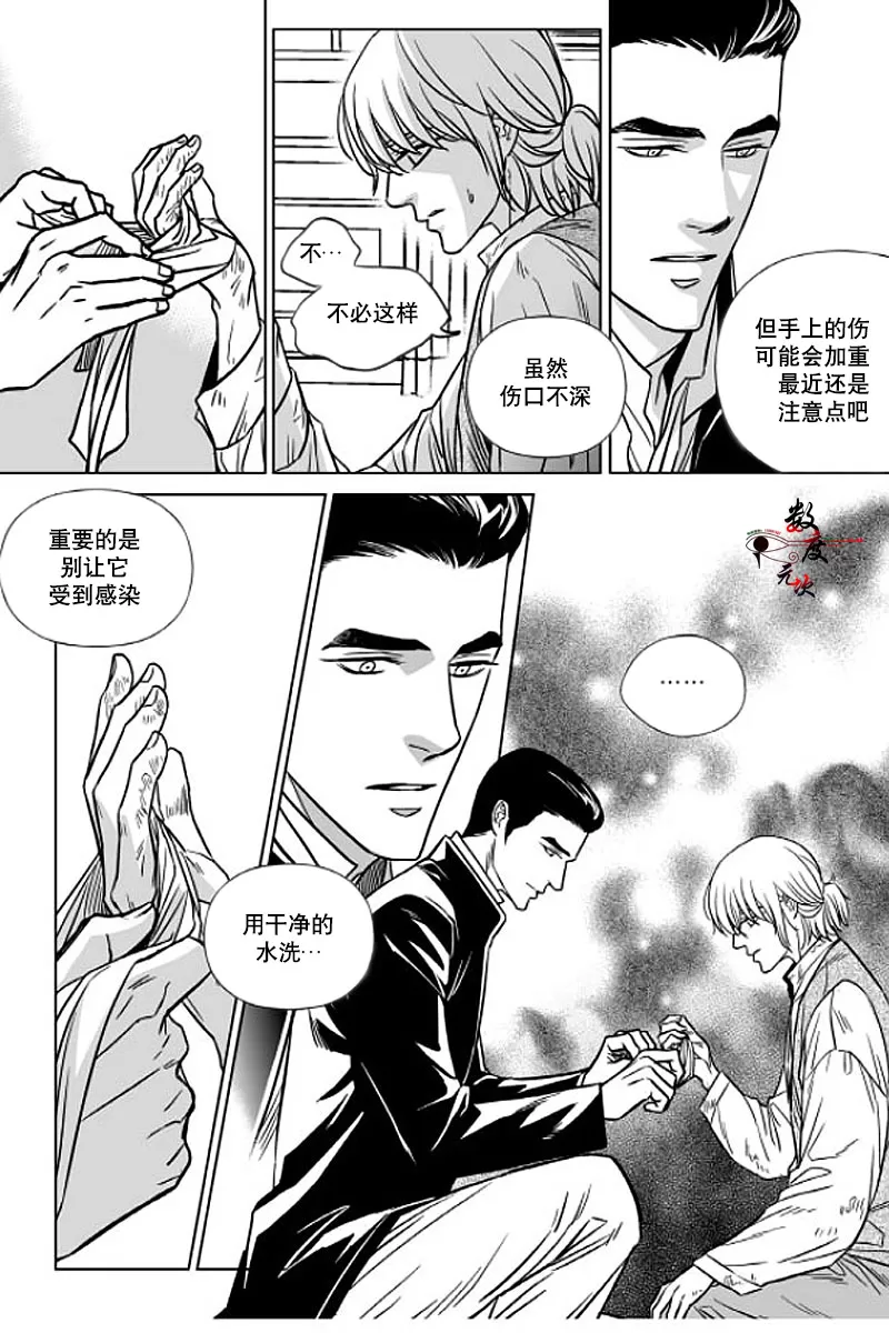 《代理画家》漫画最新章节 第4话 免费下拉式在线观看章节第【4】张图片