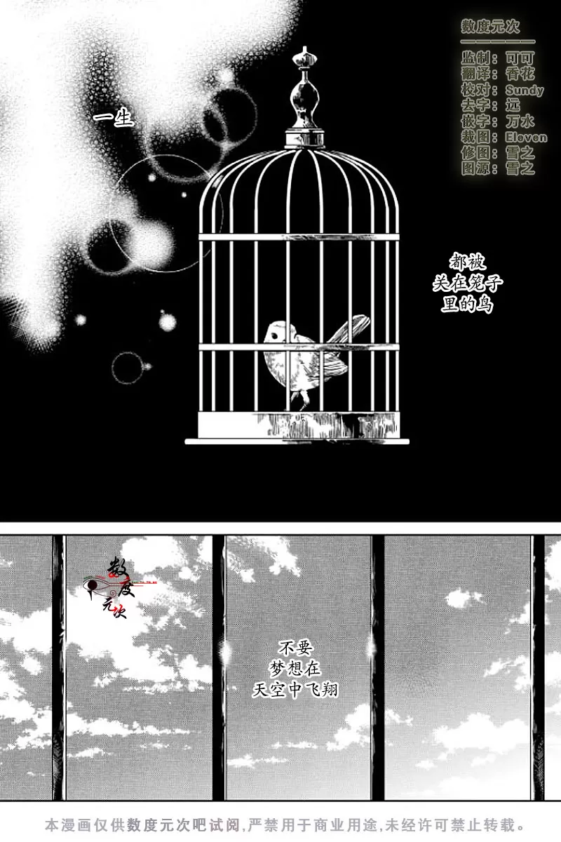 《代理画家》漫画最新章节 第3话 免费下拉式在线观看章节第【2】张图片