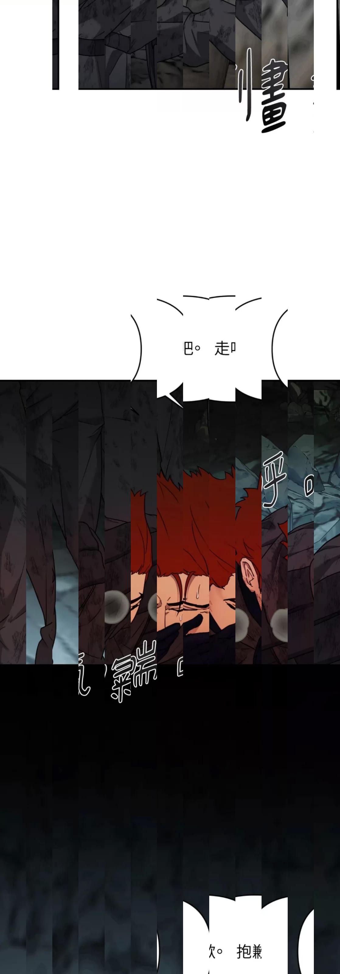 《猎人一夜10次&hellip;【台版无码】》漫画最新章节第10话免费下拉式在线观看章节第【12】张图片