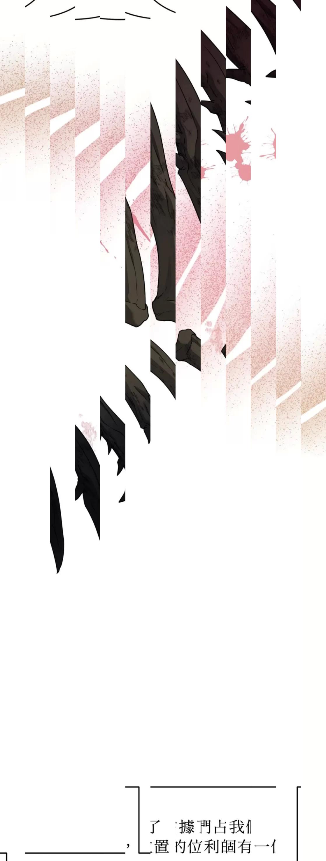 《猎人一夜10次&hellip;【台版无码】》漫画最新章节第10话免费下拉式在线观看章节第【17】张图片