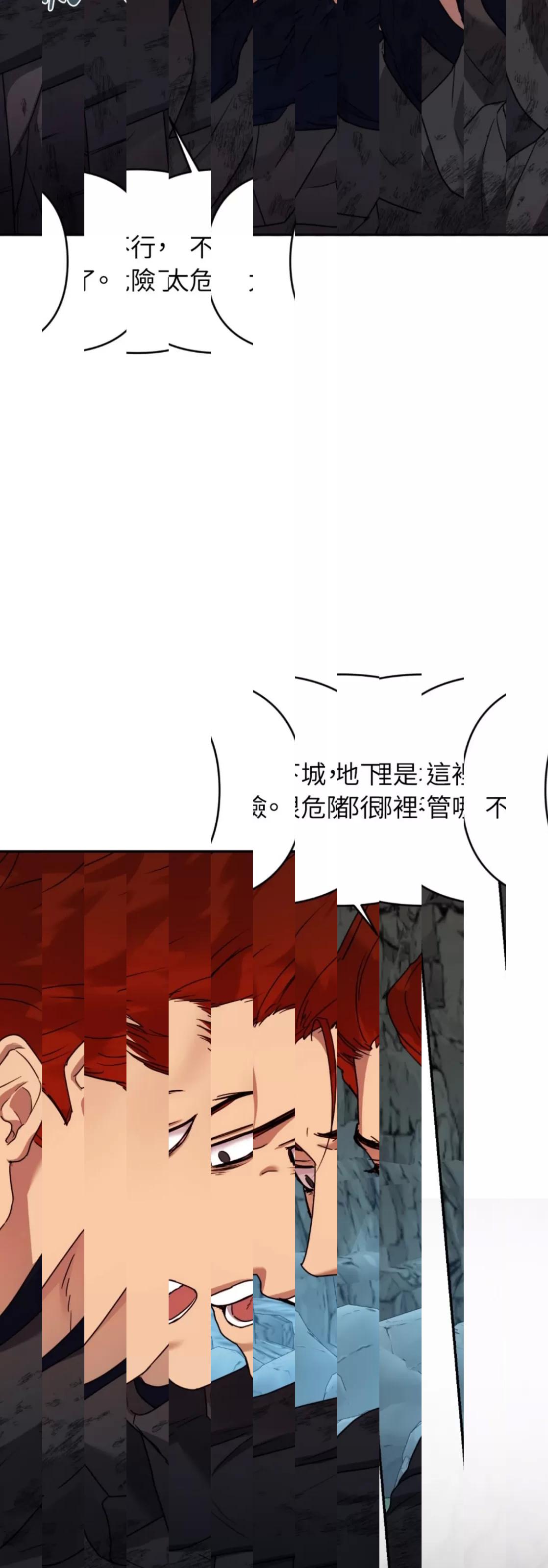 《猎人一夜10次&hellip;【台版无码】》漫画最新章节第10话免费下拉式在线观看章节第【33】张图片