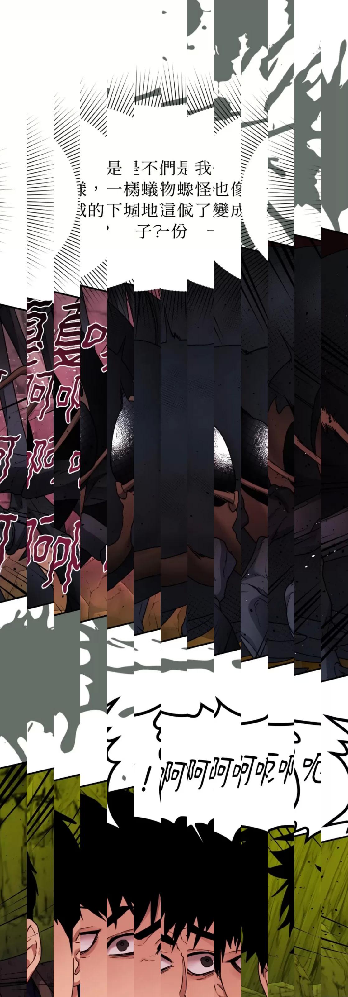 《猎人一夜10次&hellip;【台版无码】》漫画最新章节第10话免费下拉式在线观看章节第【30】张图片