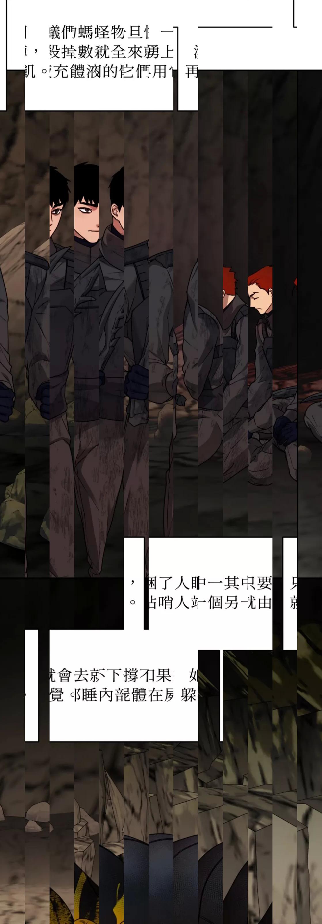 《猎人一夜10次&hellip;【台版无码】》漫画最新章节第10话免费下拉式在线观看章节第【18】张图片