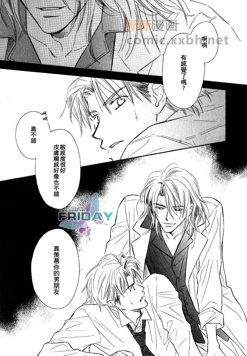 《魅惑邻人》漫画最新章节 第2话 免费下拉式在线观看章节第【2】张图片