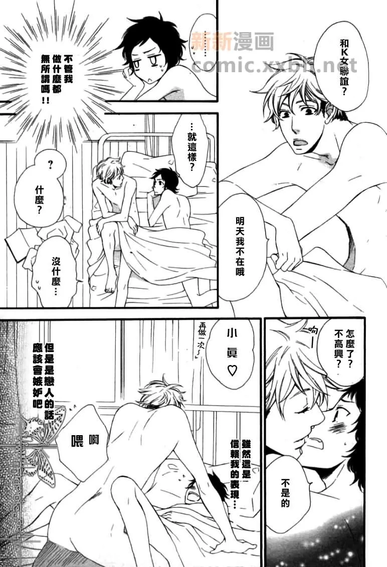 《黑猫的忧郁》漫画最新章节 第1话 免费下拉式在线观看章节第【9】张图片