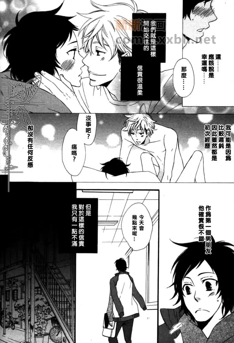 《黑猫的忧郁》漫画最新章节 第1话 免费下拉式在线观看章节第【8】张图片