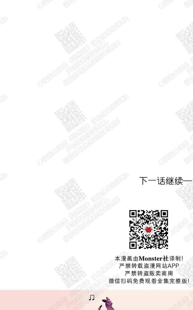 《何陆传》漫画最新章节 第13话 免费下拉式在线观看章节第【106】张图片