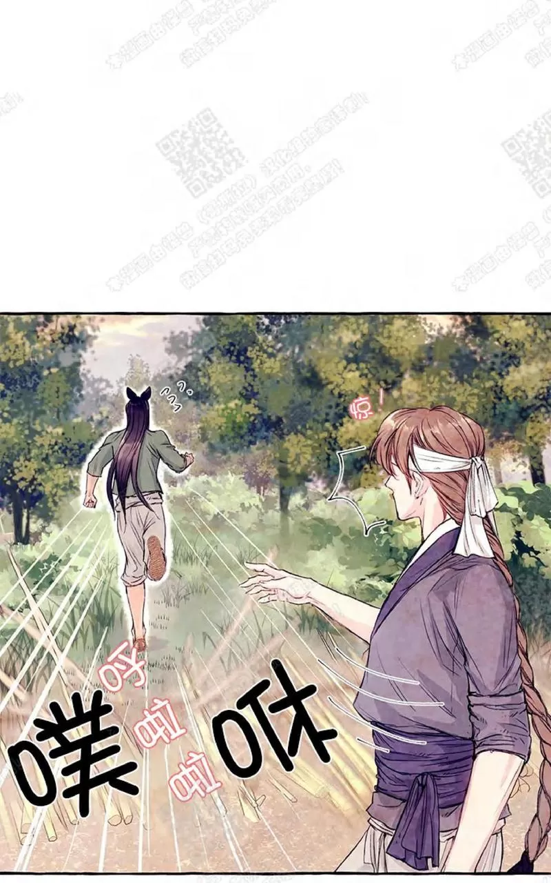 《何陆传》漫画最新章节 第13话 免费下拉式在线观看章节第【28】张图片