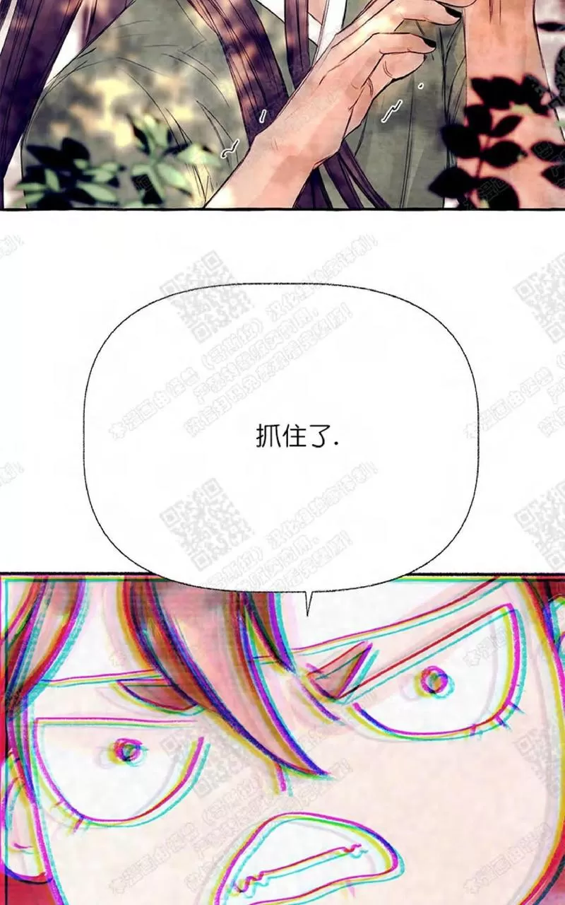 《何陆传》漫画最新章节 第13话 免费下拉式在线观看章节第【59】张图片