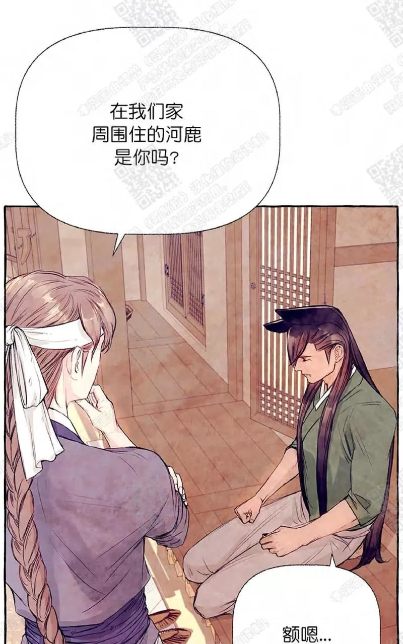 《何陆传》漫画最新章节 第13话 免费下拉式在线观看章节第【68】张图片