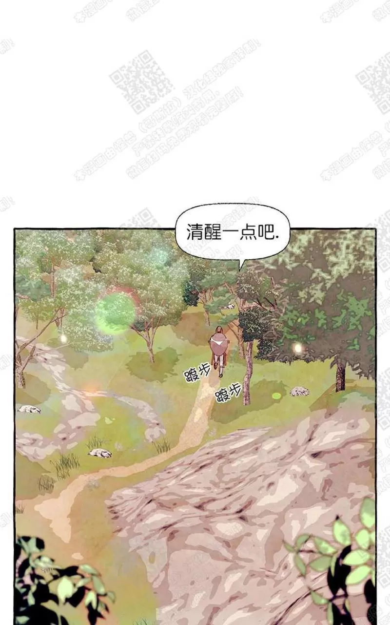 《何陆传》漫画最新章节 第12话 免费下拉式在线观看章节第【36】张图片