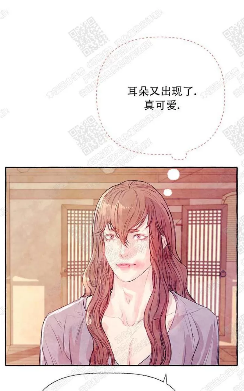 《何陆传》漫画最新章节 第12话 免费下拉式在线观看章节第【5】张图片