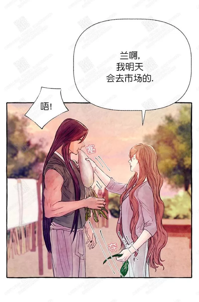 《何陆传》漫画最新章节 第11话 免费下拉式在线观看章节第【100】张图片