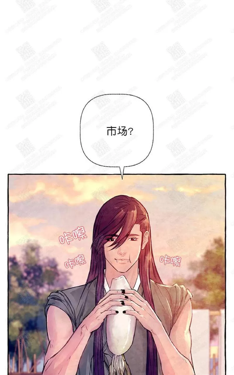 《何陆传》漫画最新章节 第11话 免费下拉式在线观看章节第【101】张图片