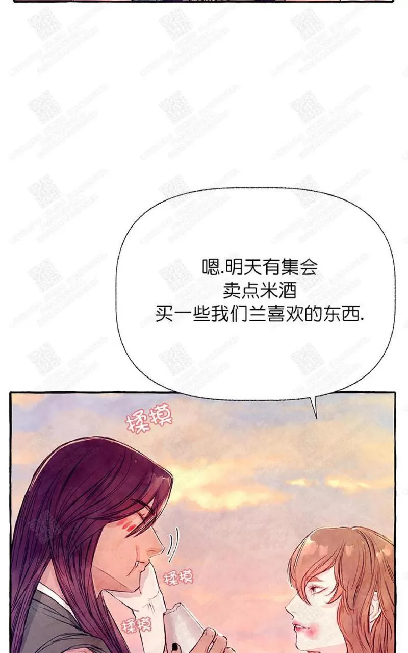 《何陆传》漫画最新章节 第11话 免费下拉式在线观看章节第【102】张图片