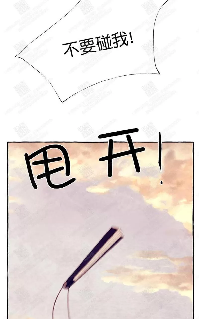 《何陆传》漫画最新章节 第11话 免费下拉式在线观看章节第【21】张图片