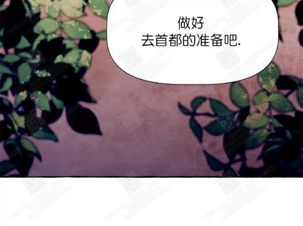 《何陆传》漫画最新章节 第11话 免费下拉式在线观看章节第【29】张图片