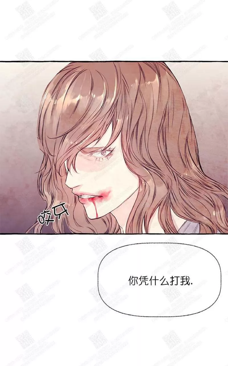 《何陆传》漫画最新章节 第11话 免费下拉式在线观看章节第【3】张图片