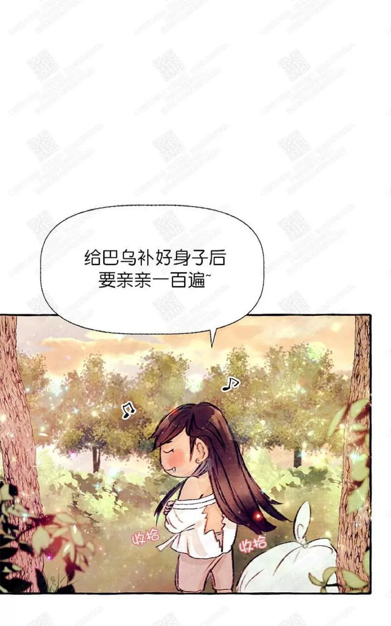 《何陆传》漫画最新章节 第11话 免费下拉式在线观看章节第【35】张图片