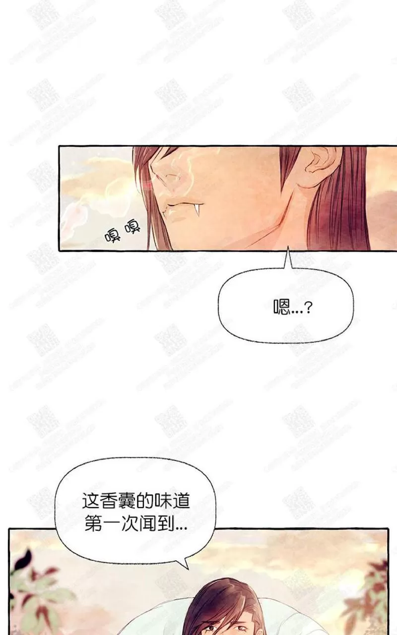 《何陆传》漫画最新章节 第11话 免费下拉式在线观看章节第【37】张图片