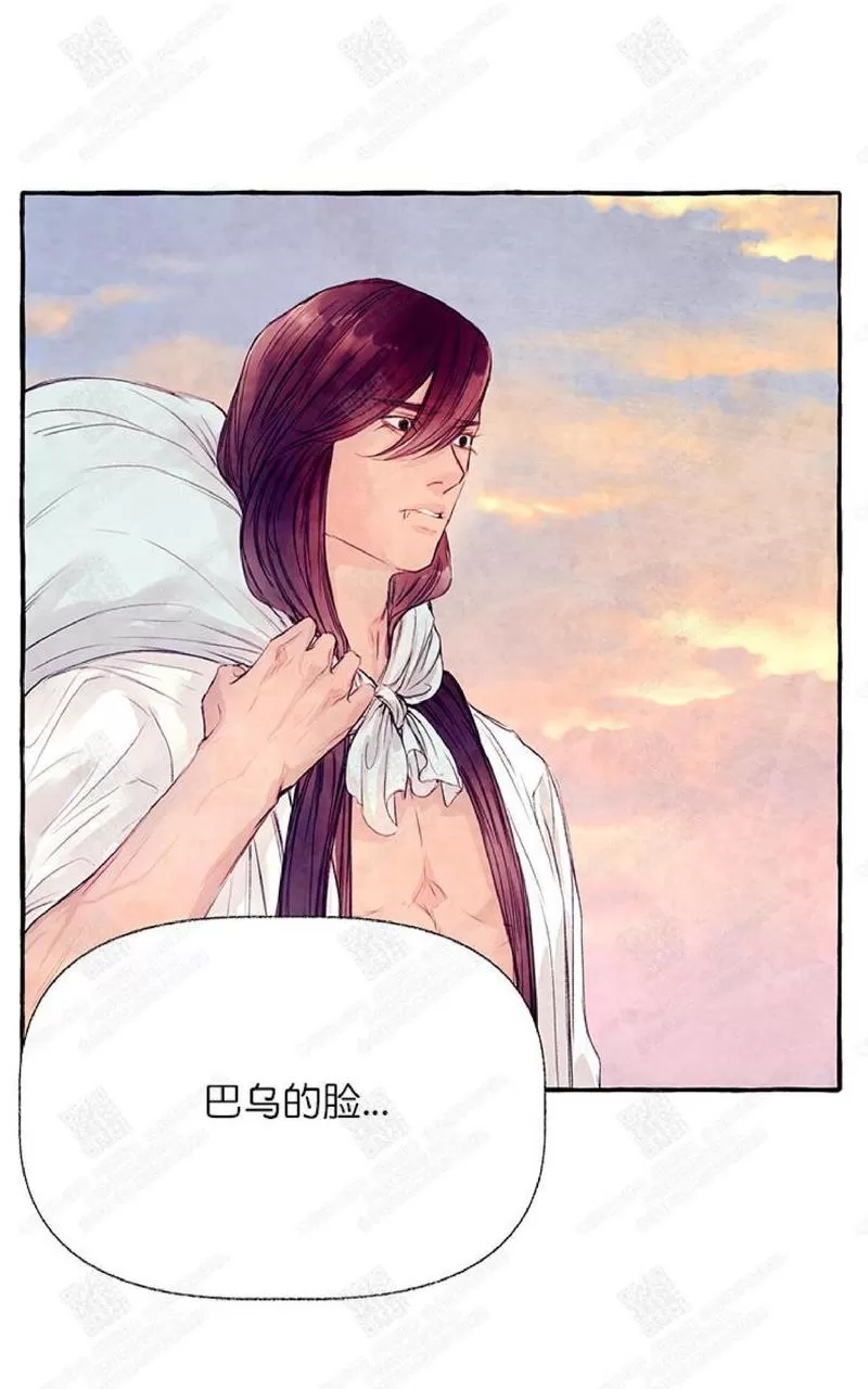 《何陆传》漫画最新章节 第11话 免费下拉式在线观看章节第【50】张图片