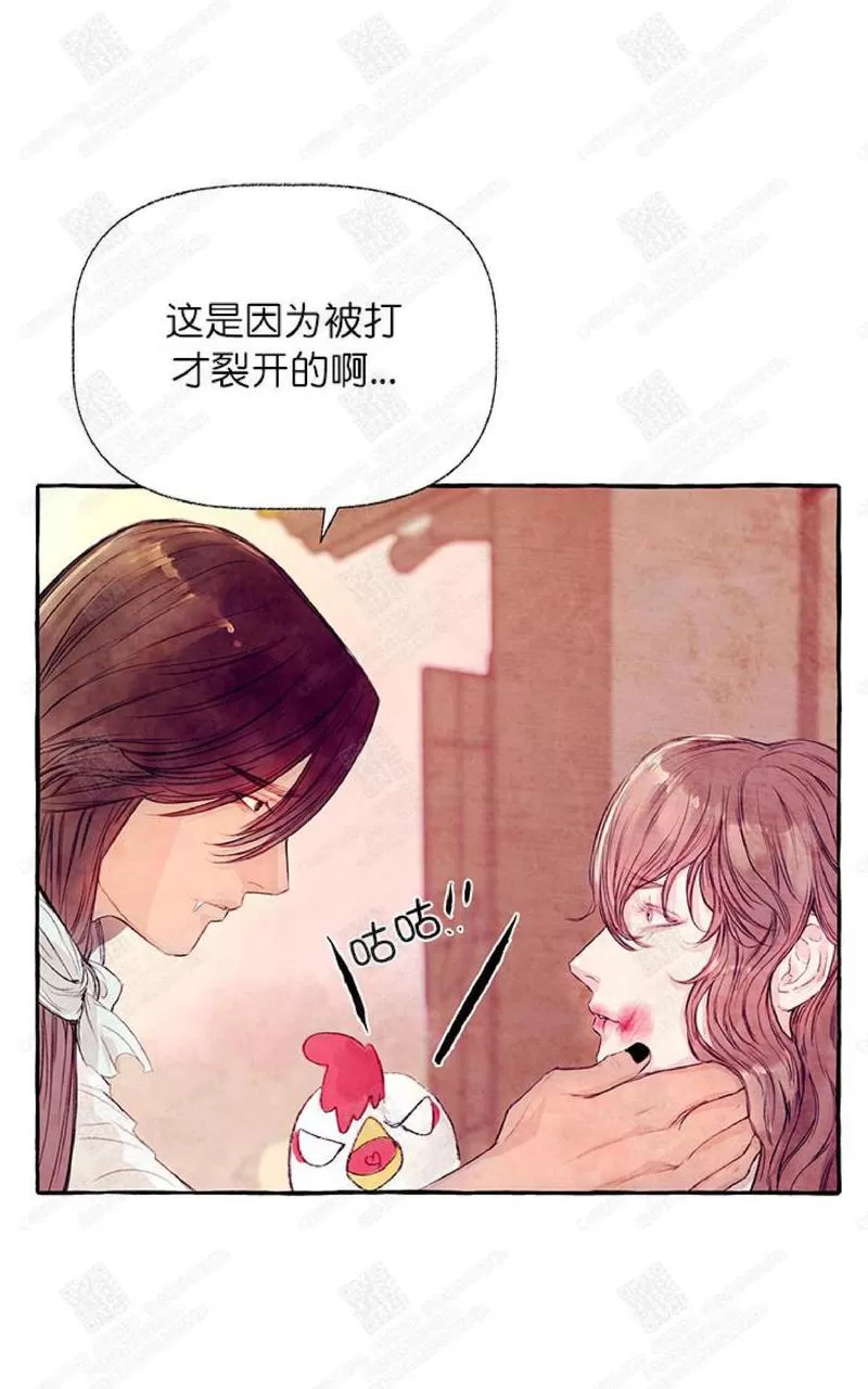 《何陆传》漫画最新章节 第11话 免费下拉式在线观看章节第【53】张图片