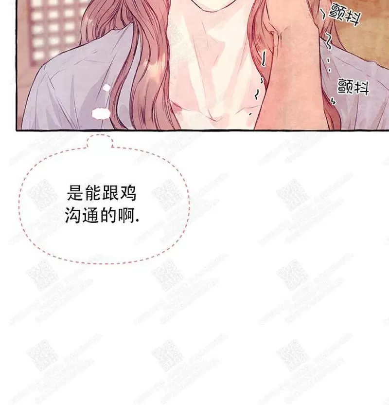 《何陆传》漫画最新章节 第11话 免费下拉式在线观看章节第【57】张图片