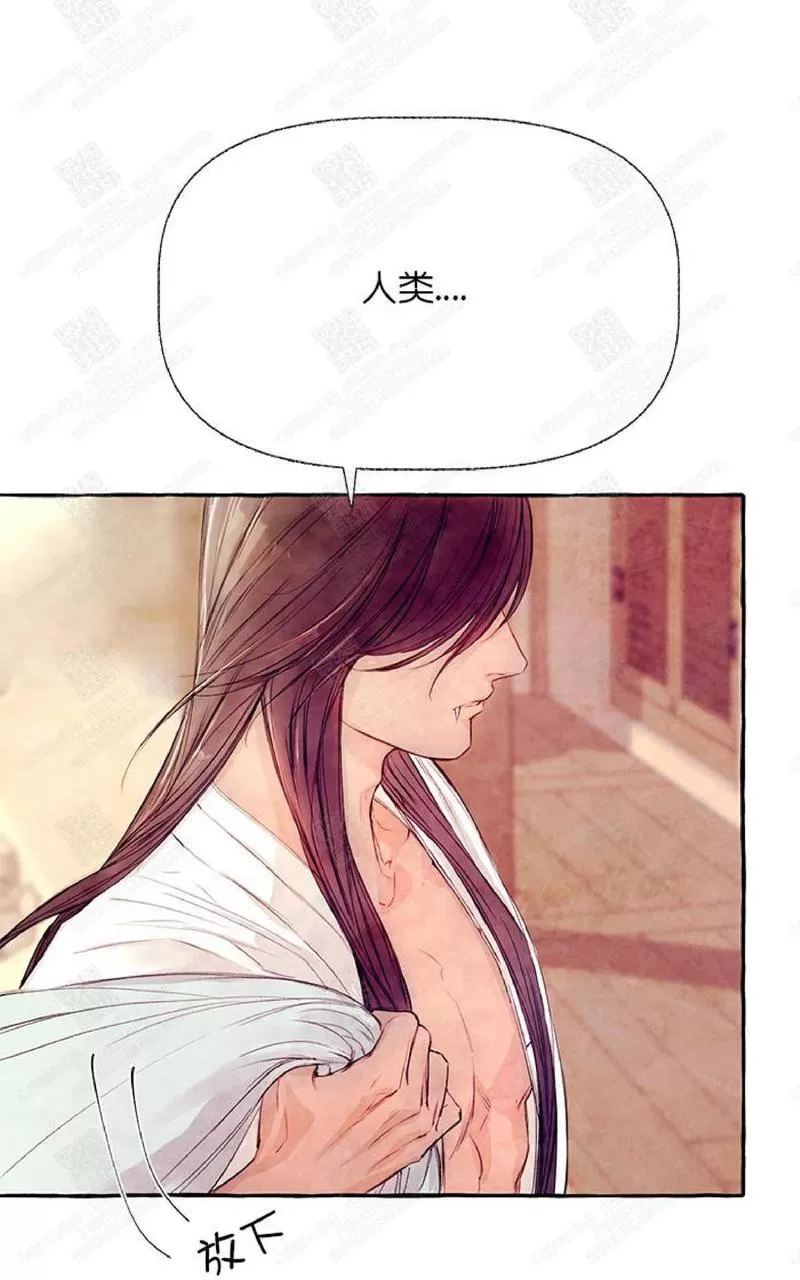 《何陆传》漫画最新章节 第11话 免费下拉式在线观看章节第【58】张图片