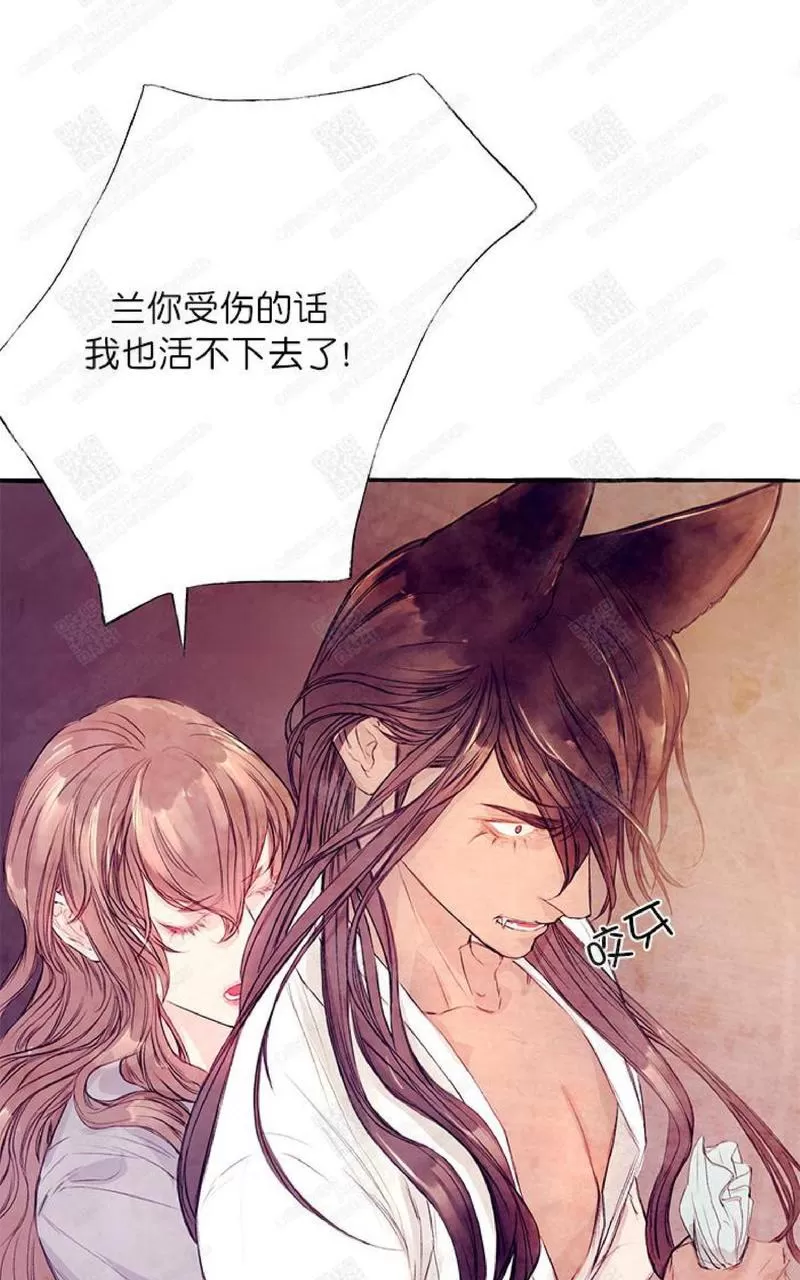 《何陆传》漫画最新章节 第11话 免费下拉式在线观看章节第【65】张图片