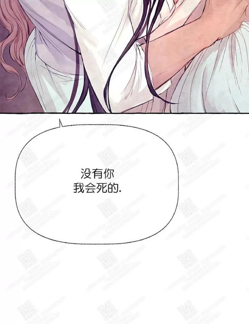 《何陆传》漫画最新章节 第11话 免费下拉式在线观看章节第【66】张图片