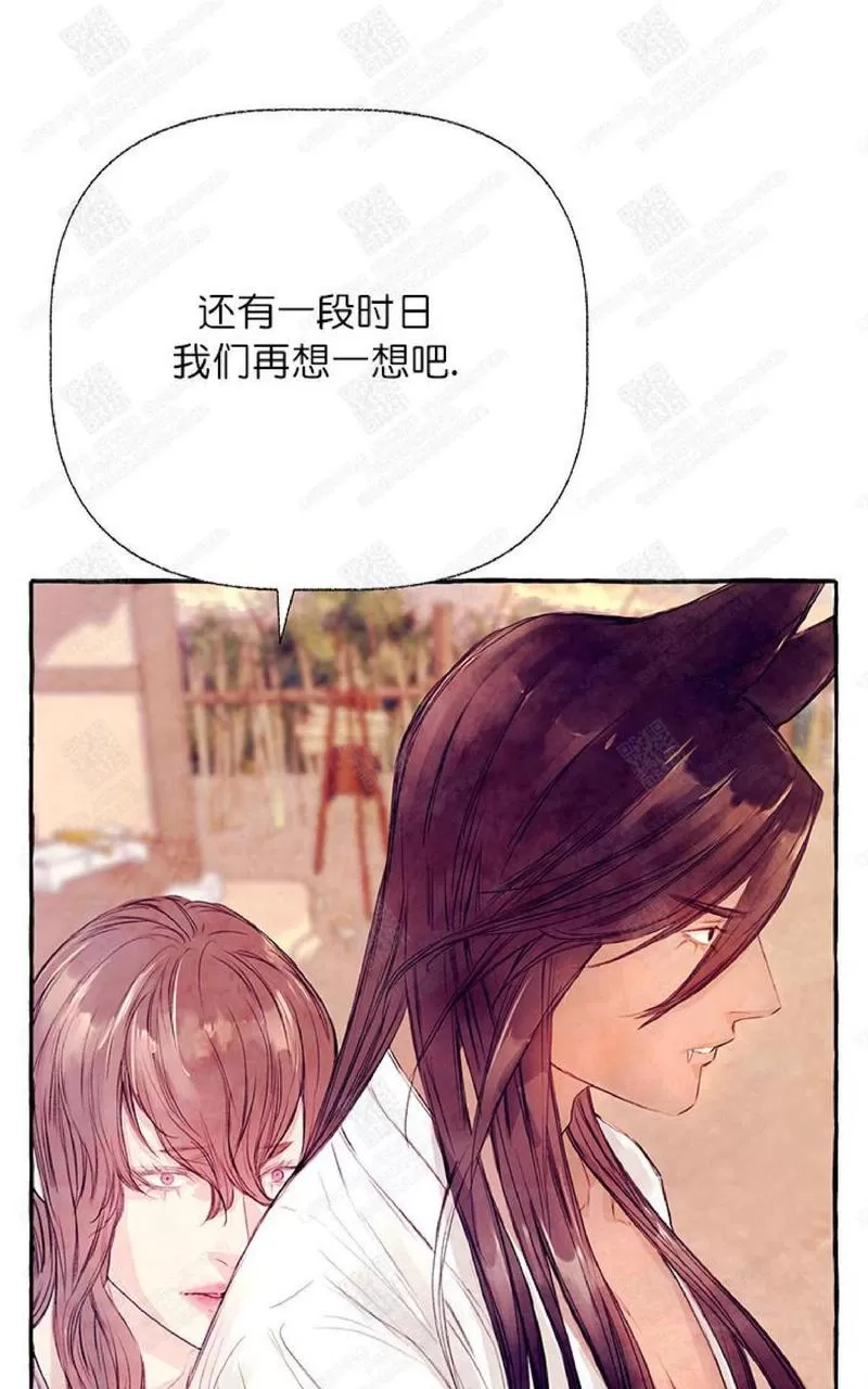 《何陆传》漫画最新章节 第11话 免费下拉式在线观看章节第【67】张图片