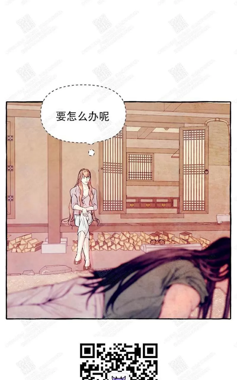 《何陆传》漫画最新章节 第11话 免费下拉式在线观看章节第【85】张图片