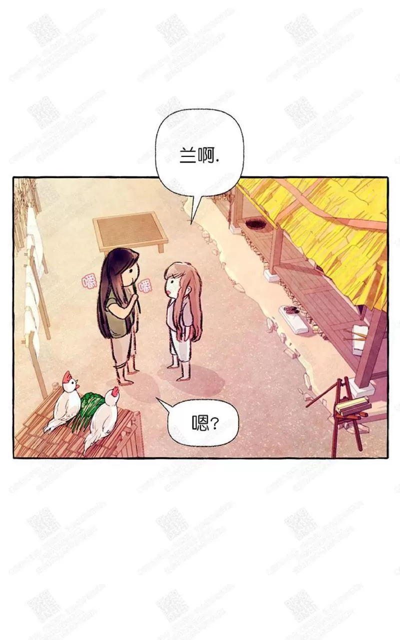 《何陆传》漫画最新章节 第11话 免费下拉式在线观看章节第【99】张图片