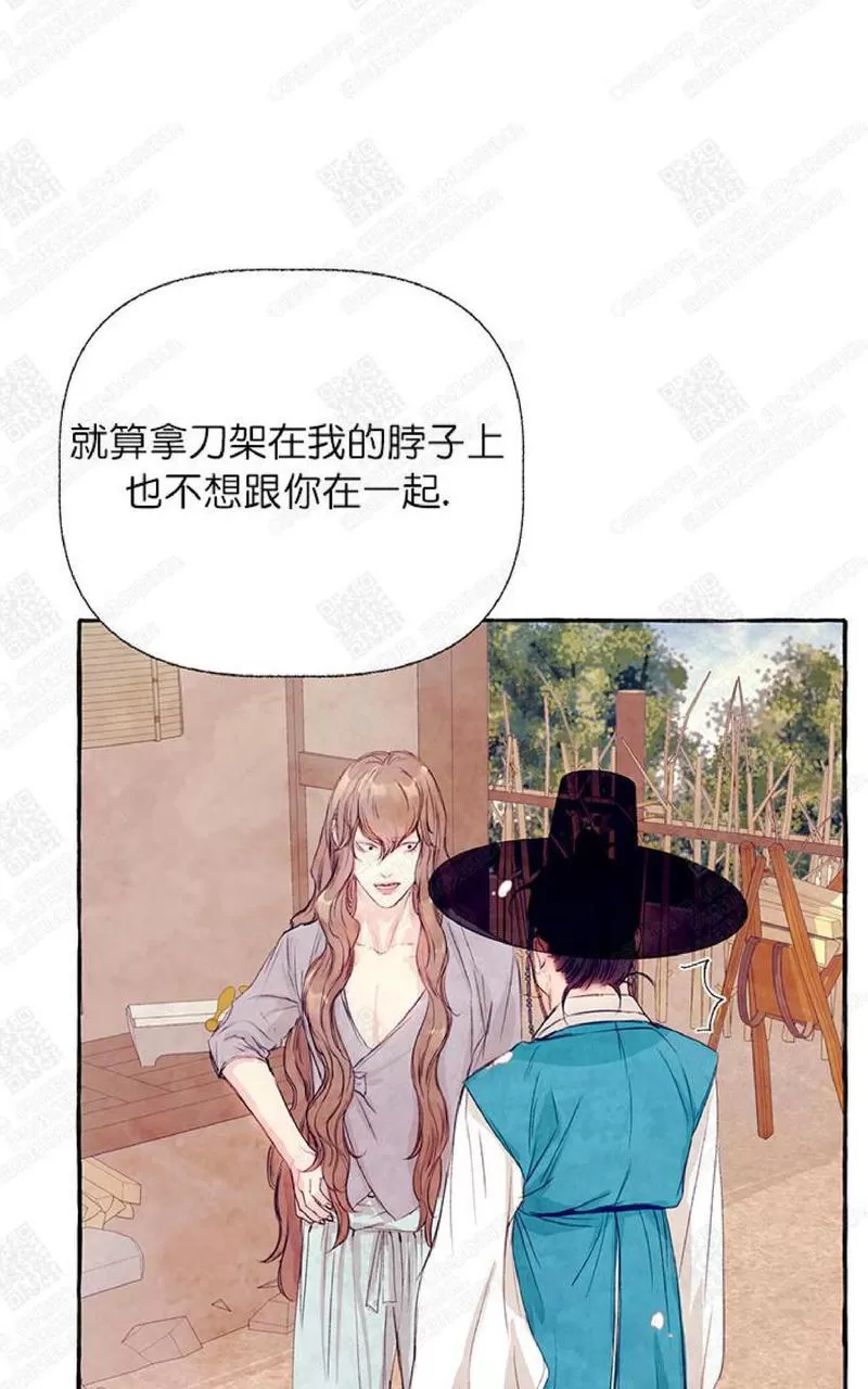 《何陆传》漫画最新章节 第10话 免费下拉式在线观看章节第【107】张图片