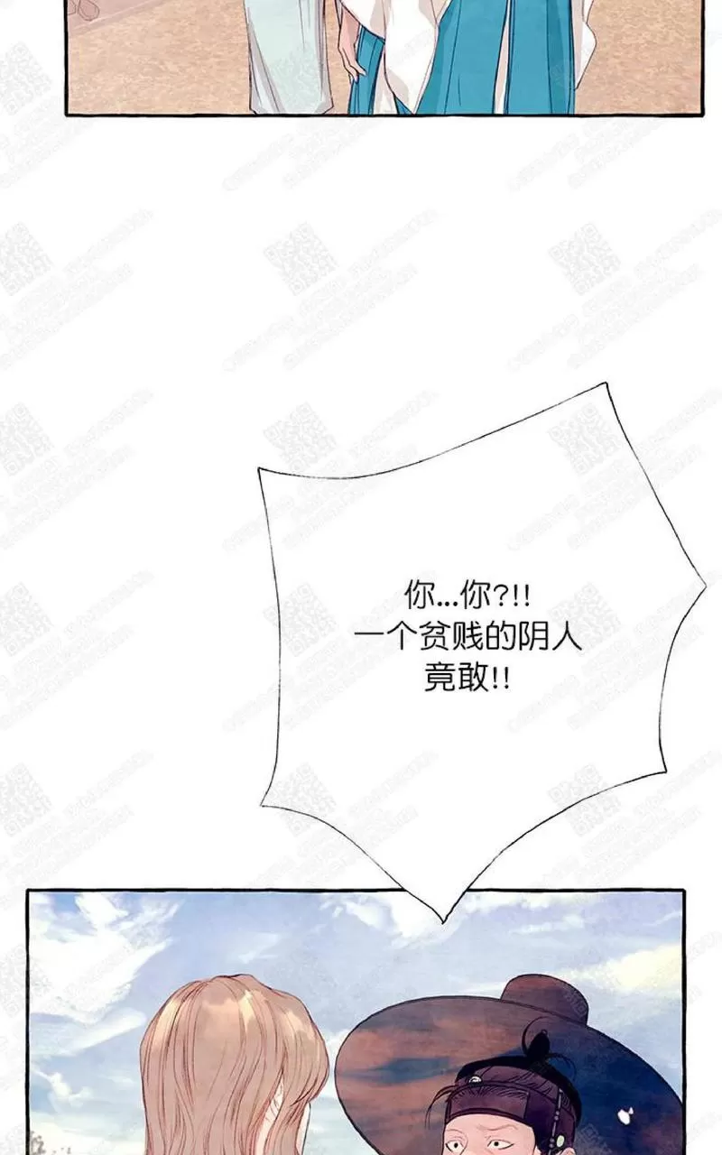 《何陆传》漫画最新章节 第10话 免费下拉式在线观看章节第【108】张图片