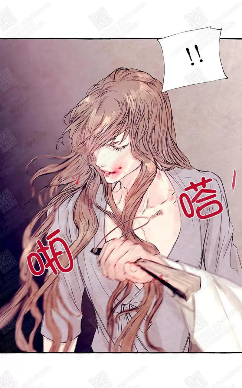 《何陆传》漫画最新章节 第10话 免费下拉式在线观看章节第【116】张图片