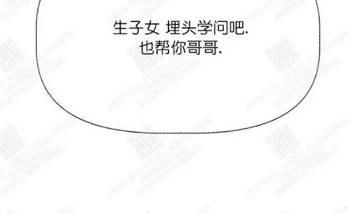 《何陆传》漫画最新章节 第10话 免费下拉式在线观看章节第【3】张图片