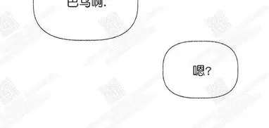 《何陆传》漫画最新章节 第10话 免费下拉式在线观看章节第【40】张图片