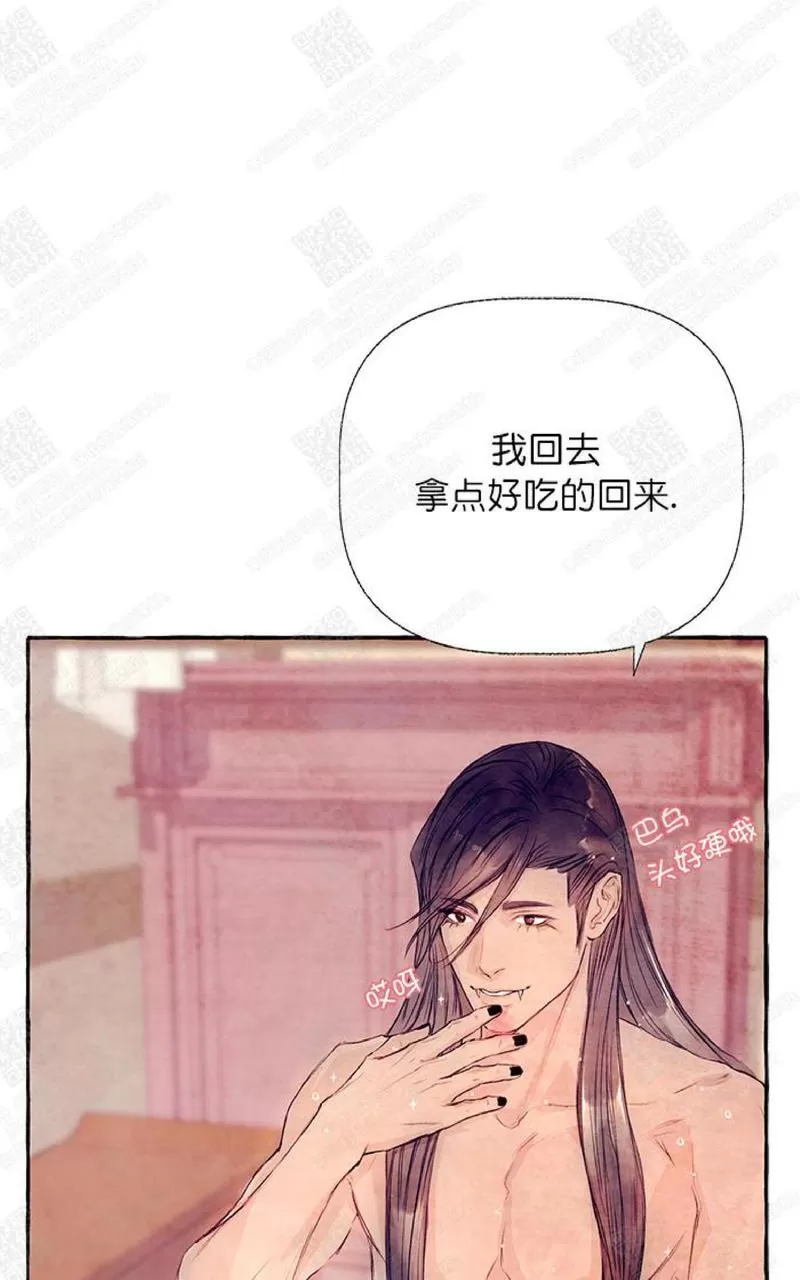 《何陆传》漫画最新章节 第10话 免费下拉式在线观看章节第【44】张图片