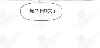 《何陆传》漫画最新章节 第10话 免费下拉式在线观看章节第【62】张图片