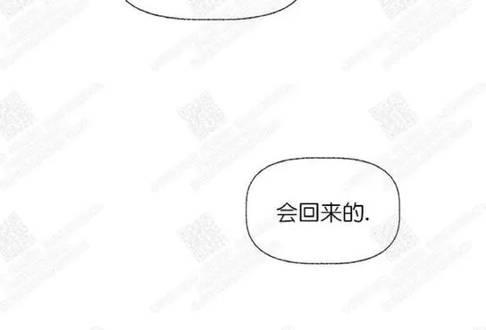 《何陆传》漫画最新章节 第10话 免费下拉式在线观看章节第【76】张图片